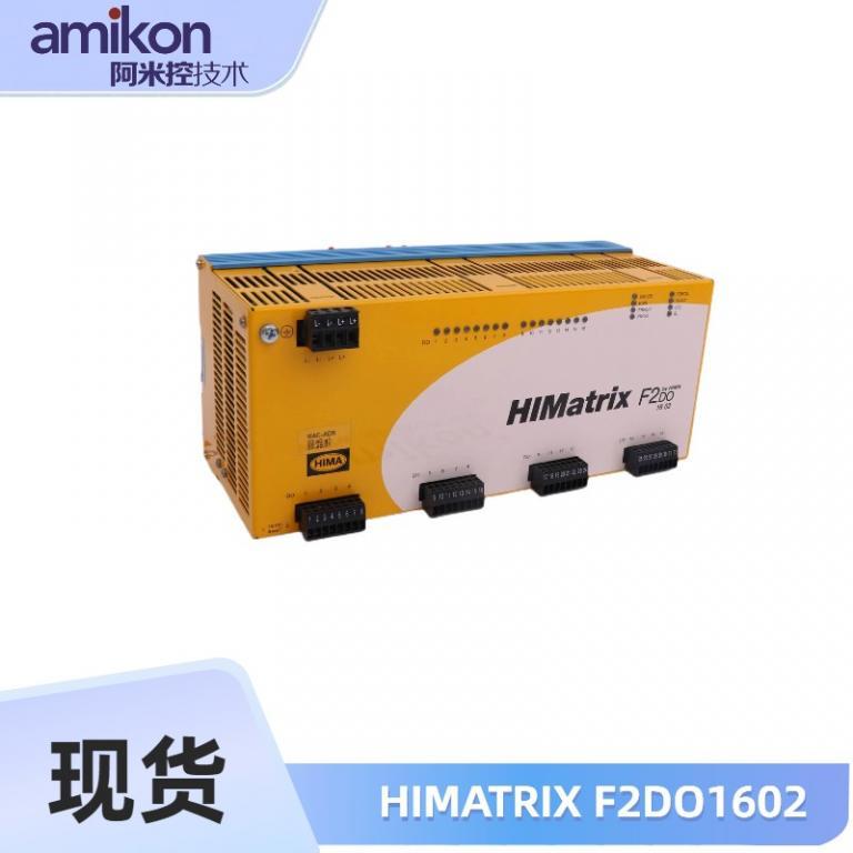 输出模块F2DO1602
