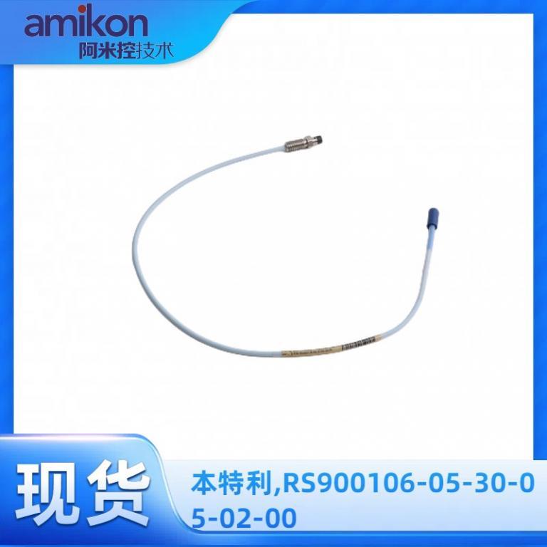 延伸线缆,RS900106-05-30-05-02-00