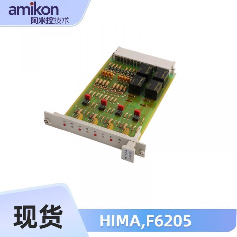 输入模块F6205