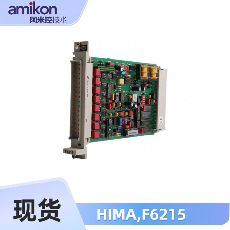 输入模块F6215