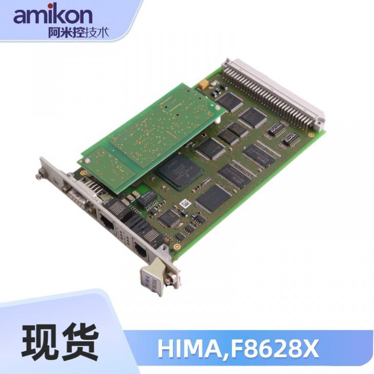 通讯模块F8628X