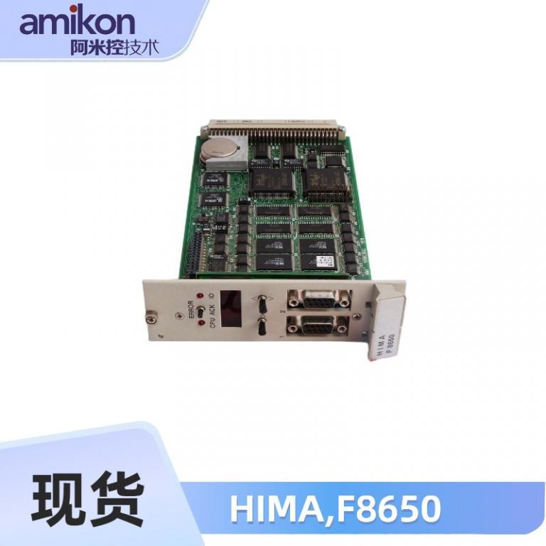 F8650XCPU主处理器模块