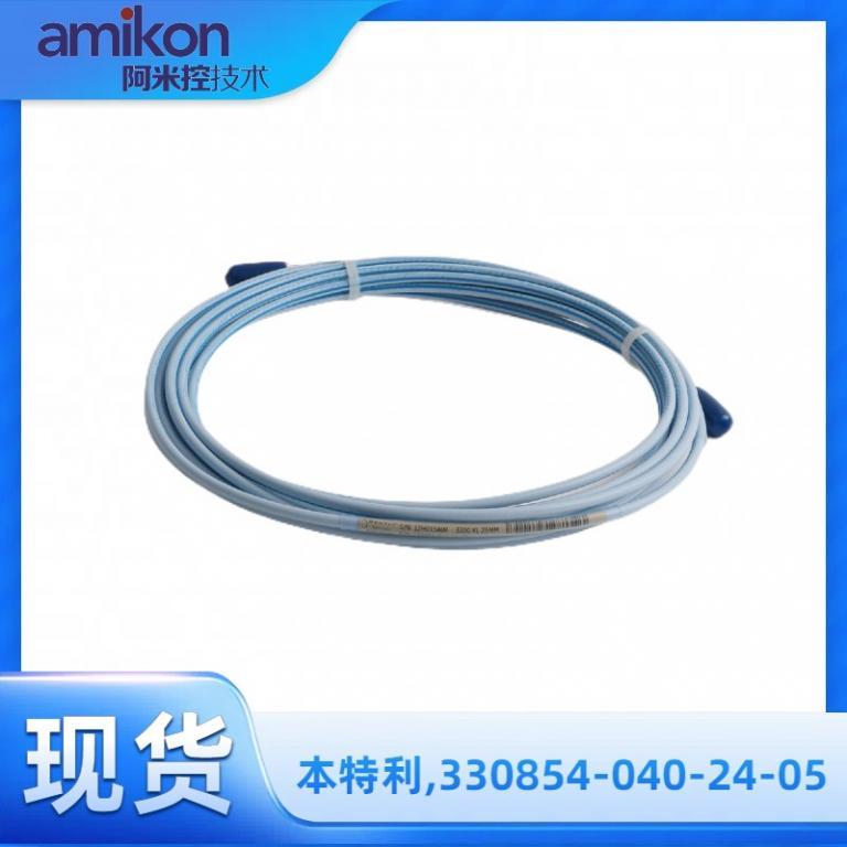 延长电缆330854-040-24-05