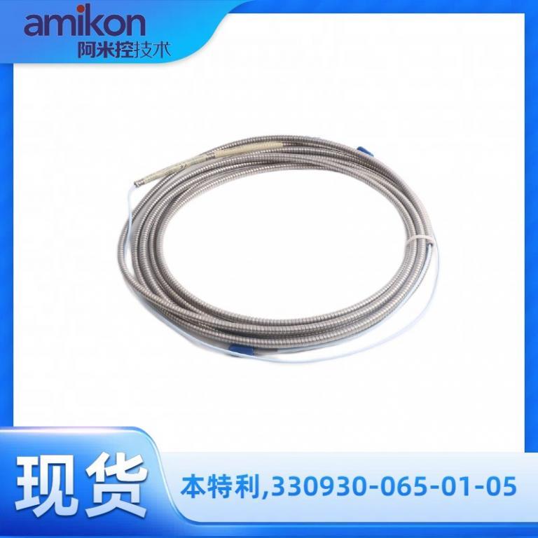 延伸线缆330930-065-01-05