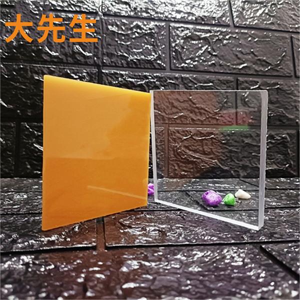 pc硬化板
