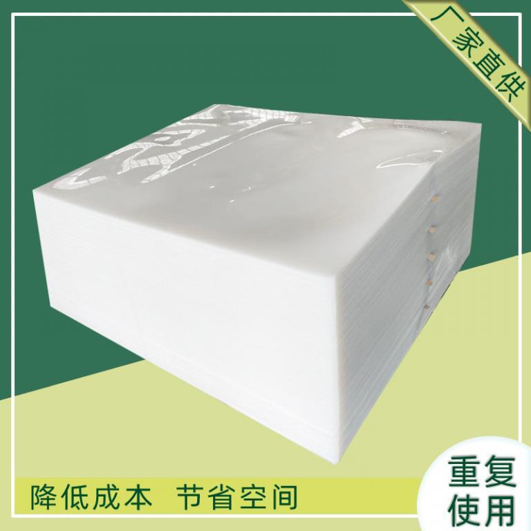 海运仓储中转用塑胶滑托板