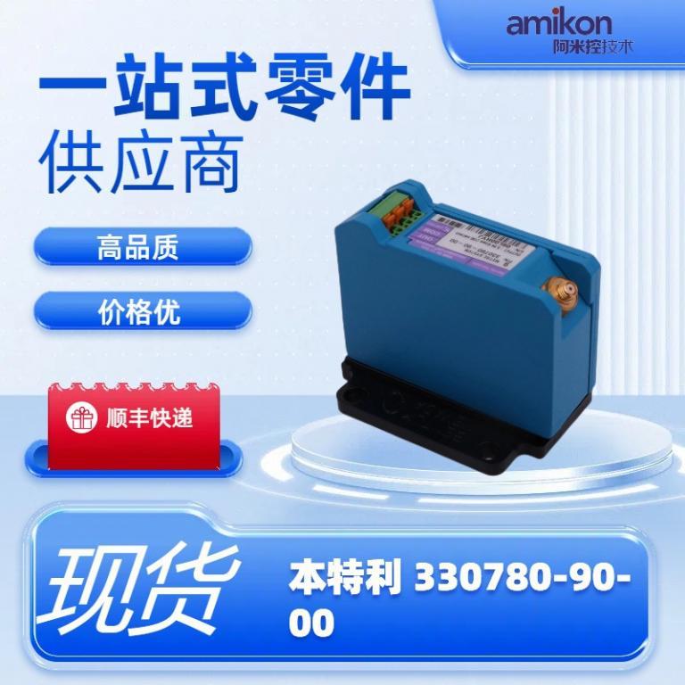 进口前置器模块330780-90-00PLC系统