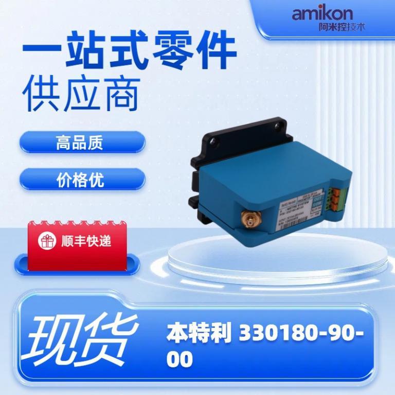 美国进口产品330180-90-00前置器