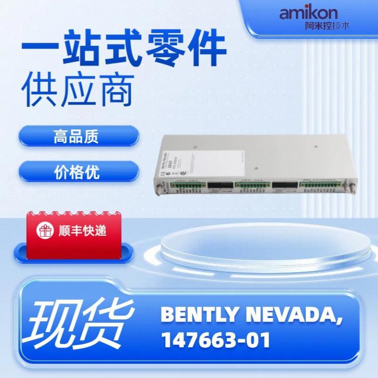140471-01电源模块  框架接口模块