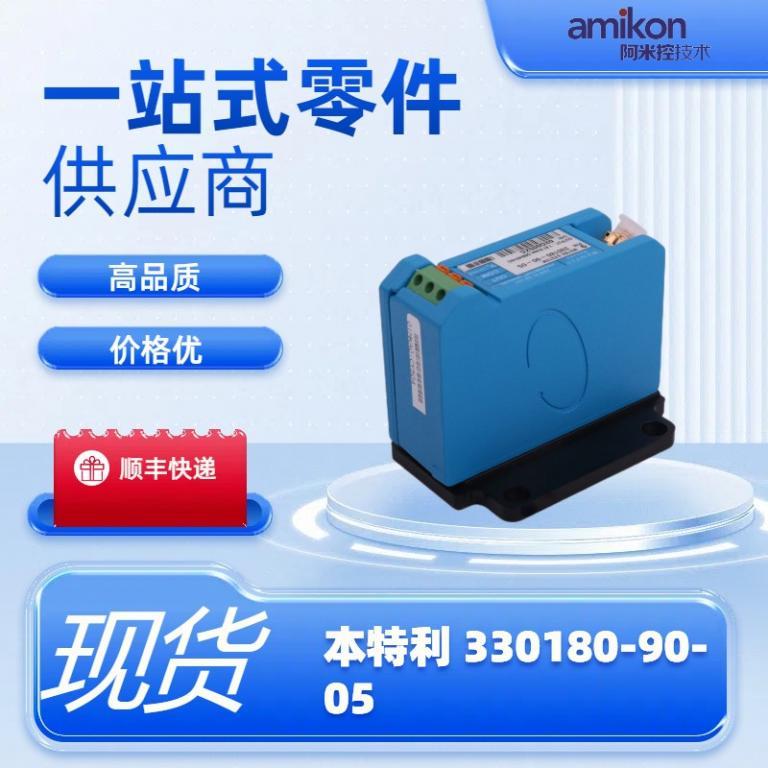 前置器330180-90-05全新原装美国模块