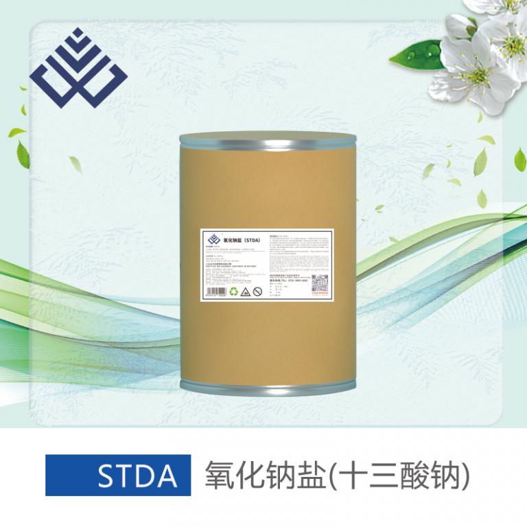 氧化钠盐STDA