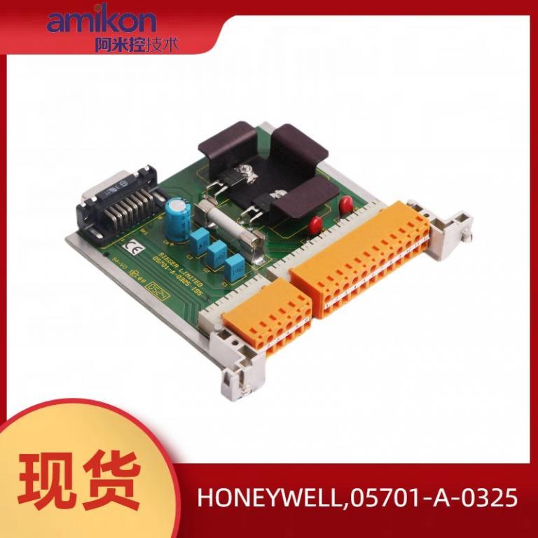 通信模块,05701-A-0325