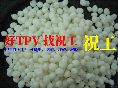 手刹握把 | TPV包胶料