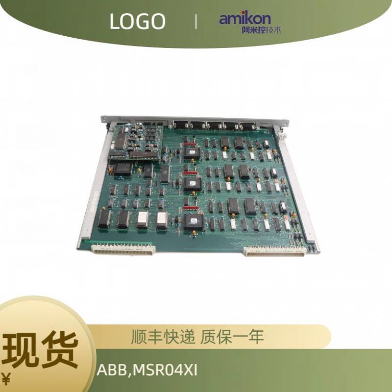 串行电源模块MSR04XI