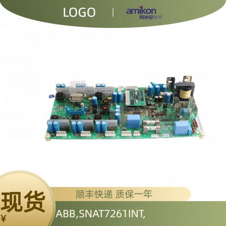 SNAT7261INT高分辨模拟输入模块