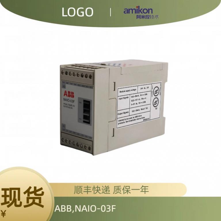 励磁控制器模块NAIO-03F