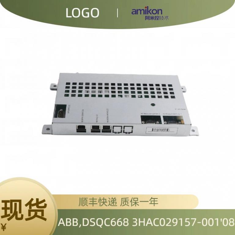 机器人配件DSQC668 3HAC029157-001'08