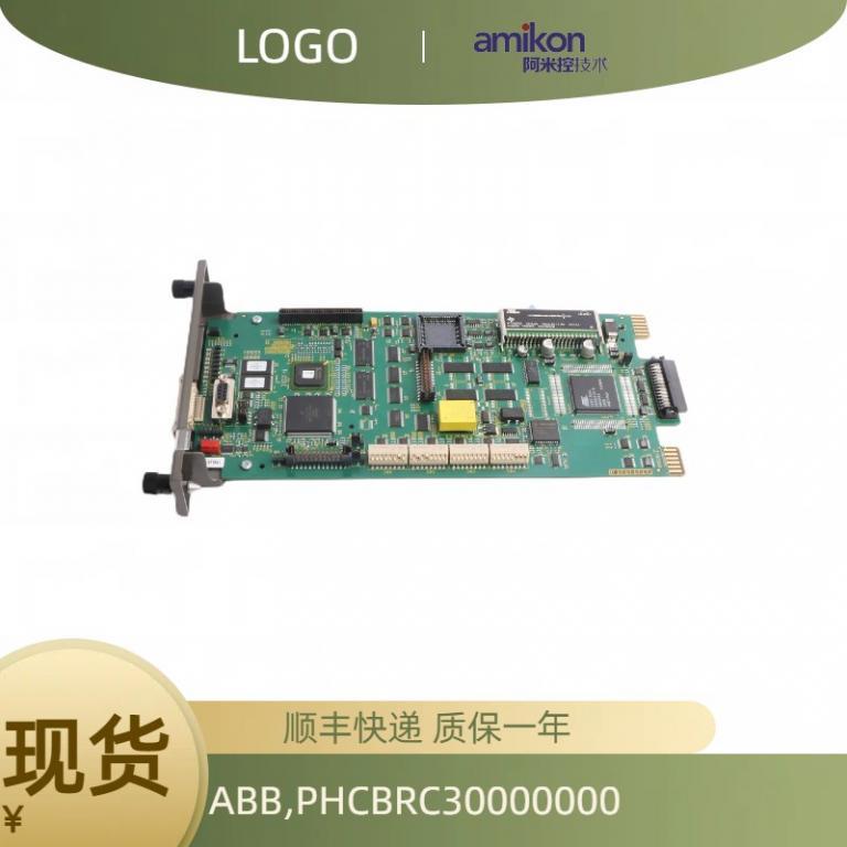 励磁控制器PHCBRC30000000.