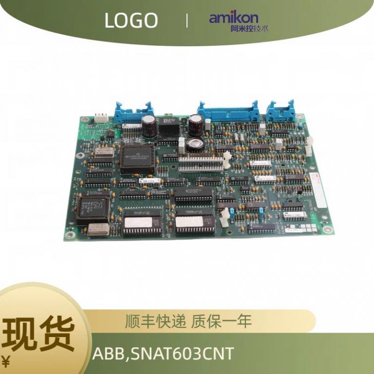 电力控制系统板块SNAT603CNT