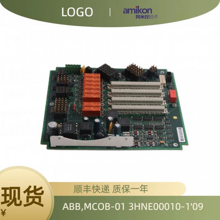MCOB-01 3HNE00010-1'09控制器模块