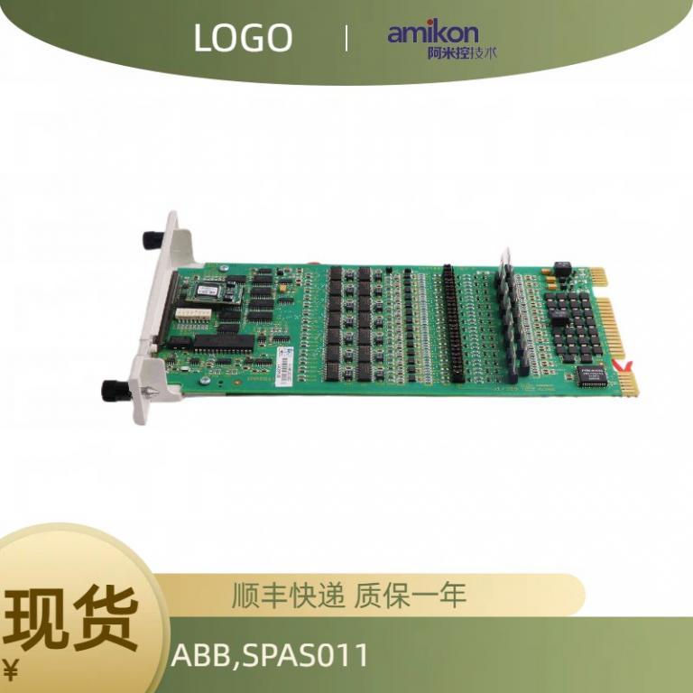 模拟输出模块SPAS011