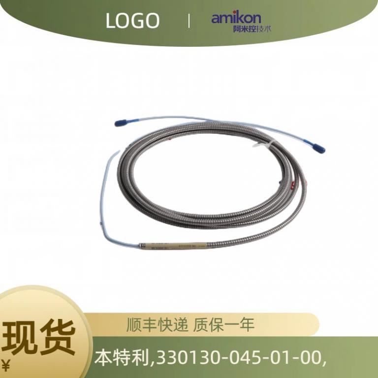 轴振动探头330130-045-01-00