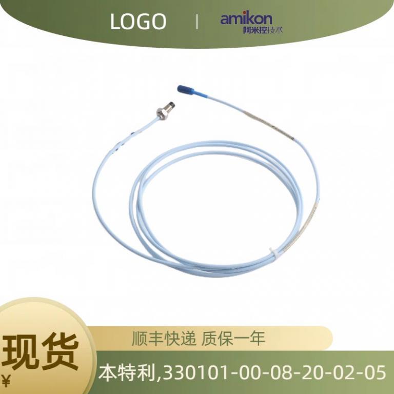 传感器探头330101-00-08-20-02-05