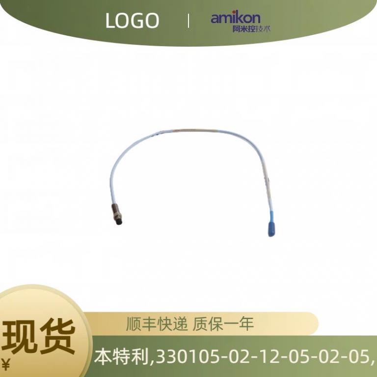 传感器振动探头330105-02-12-05-02-05