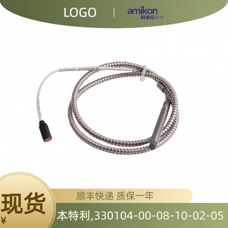 传感器振动探头330104-00-08-10-02-05.