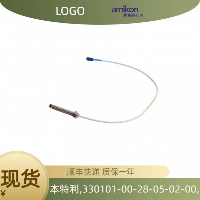 传感器探头330101-00-28-05-02-00