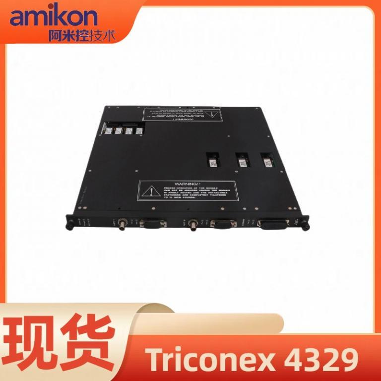 4119A过程冗余模块