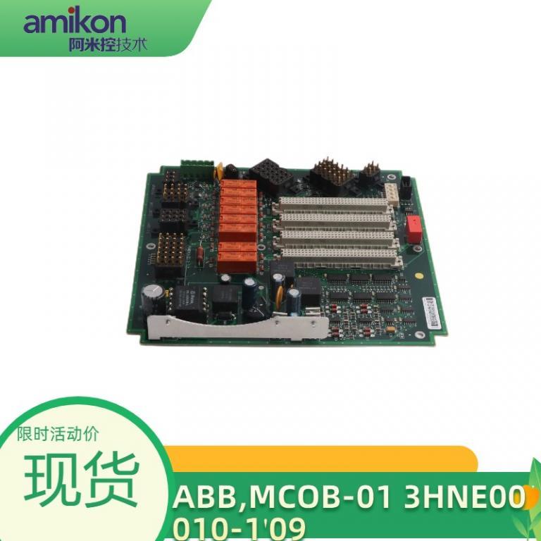 控制器模块卡件MCOB-01 3HNE00010-1'09