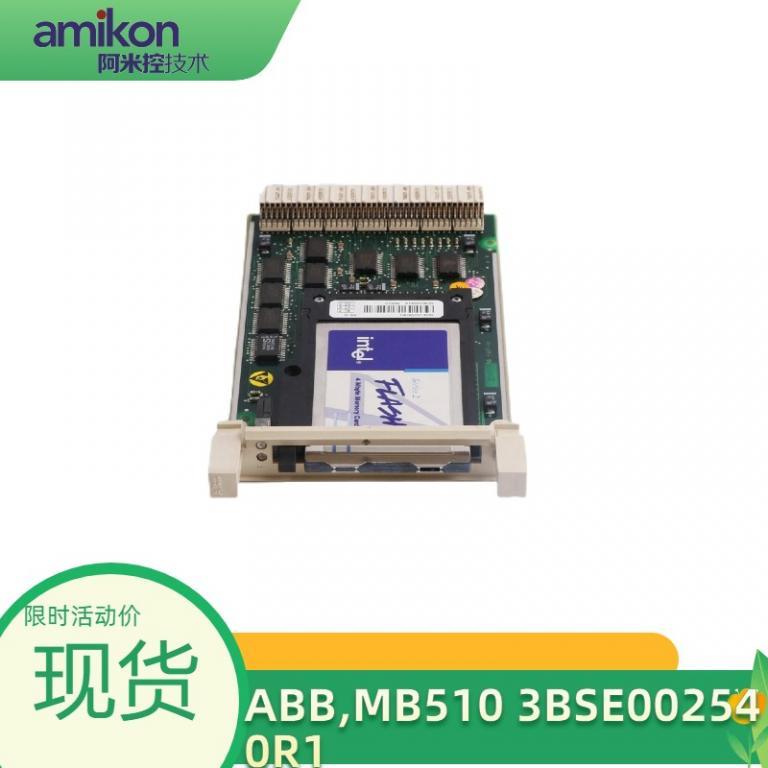 MB510 3BSE002540R1数字量扩展模块
