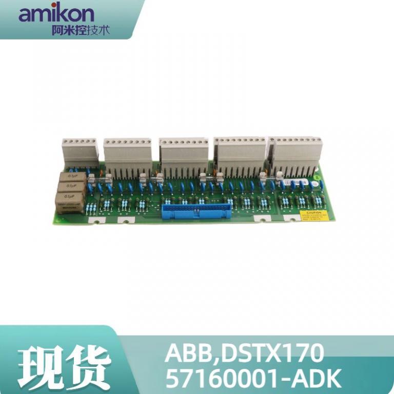DSTX170 57160001-ADK数字输入板