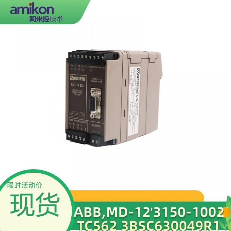 短距离传输模块MD-12'3150-1002  TC562 3BSC630049R1
