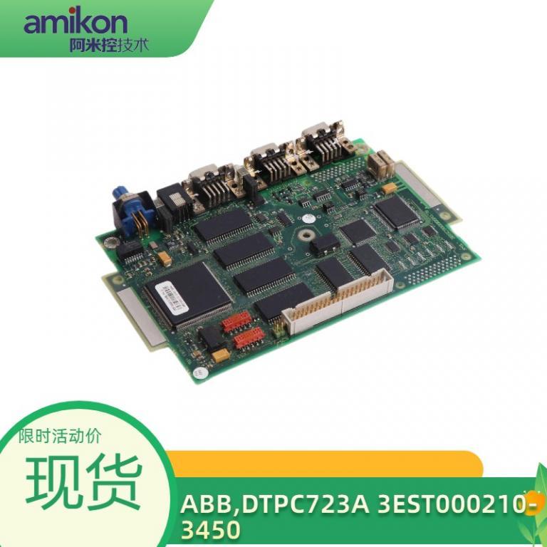 输入输出模块DTPC723A 3EST000210-3450