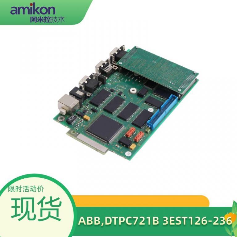 输入输出模块卡件,DTPC721B 3EST126-236