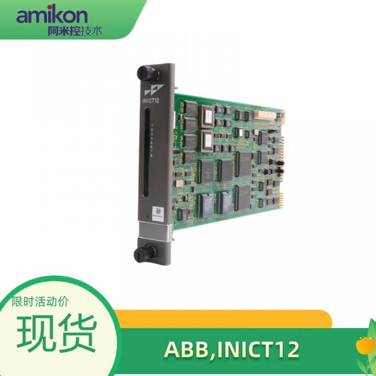 瑞典传输模块卡件INICT12