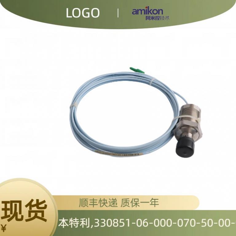 电涡流传感器330851-06-000-070-50-00-05