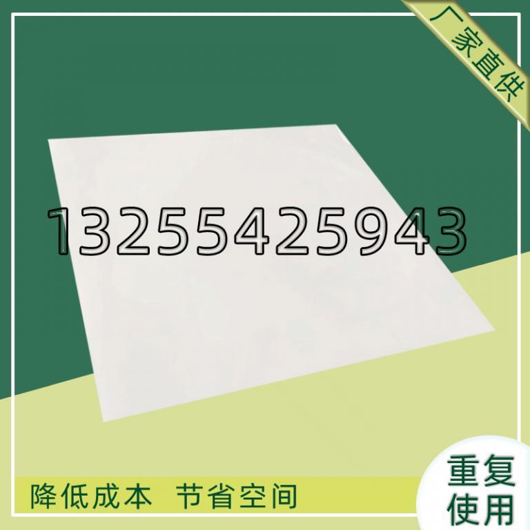 全新料四面推拉塑料滑托板