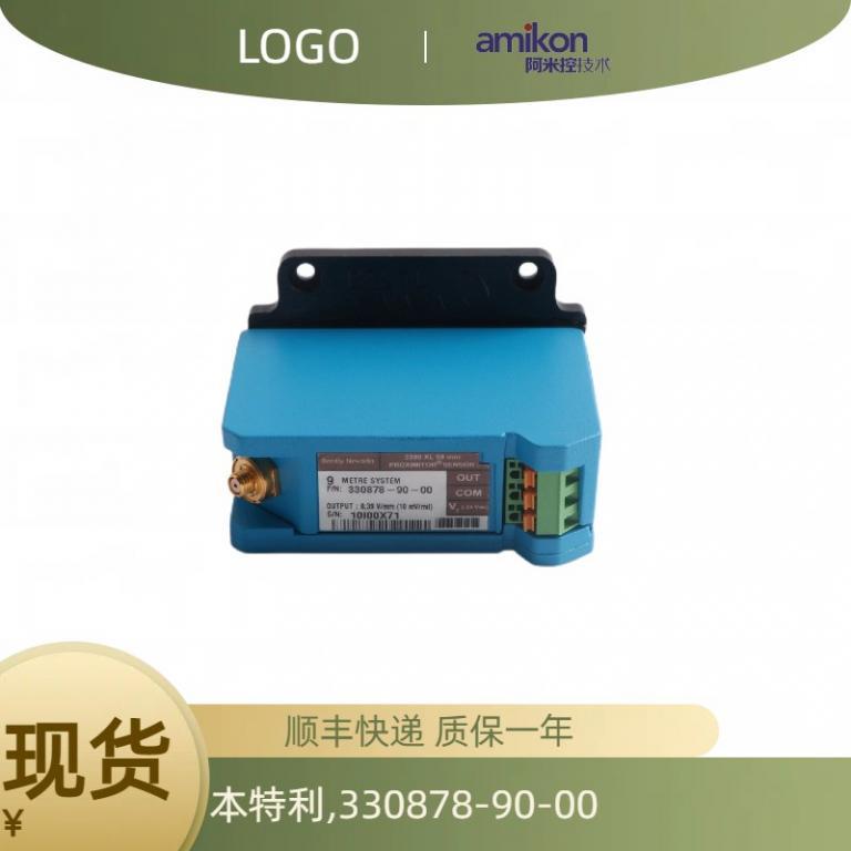 330878-90-00前置器模块