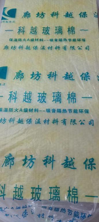 玻璃棉板隔音性好容重低质量轻