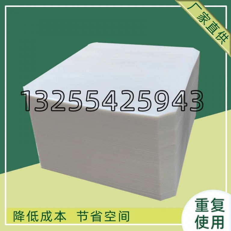 装卸货pe板载重量大