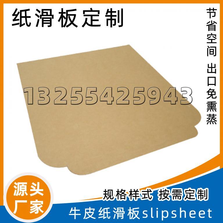 推拉器硬纸板减少空间占用