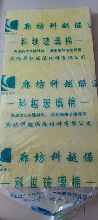 多孔吸音玻璃棉板保温隔热