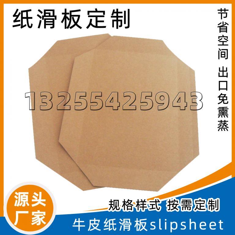 出口一次性黑色塑料滑托盘