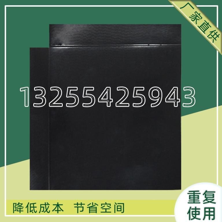 原色塑料滑托板