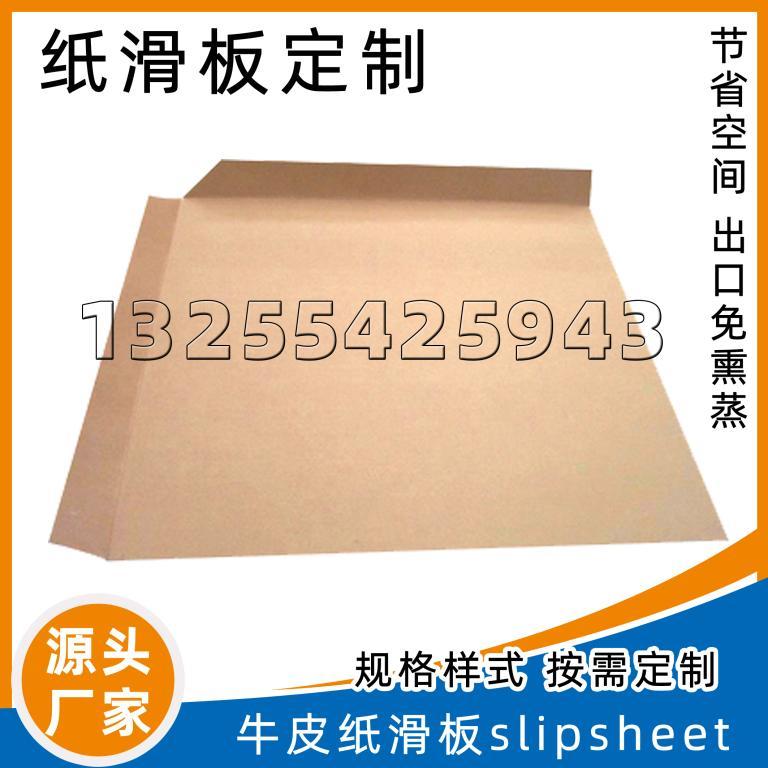 复合纸牛卡多规格