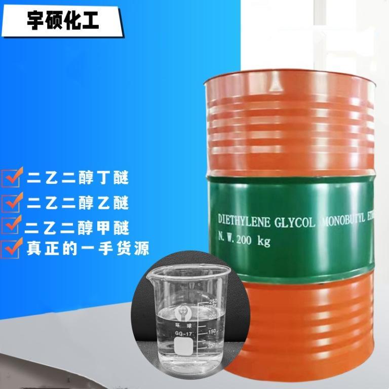 二乙二醇丁醚