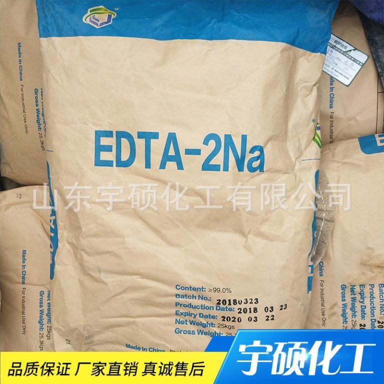 乙二胺四乙酸二钠